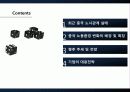 중국의 노사관계 2페이지