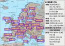 EU(European Union) 5페이지
