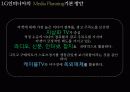 3D TV 시장에서 1위 브랜드로의 도약을 위한 LG 인피니아 매체기획서 22페이지