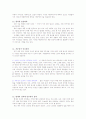 핑크리더십 9페이지