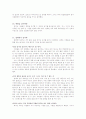 핑크리더십 10페이지