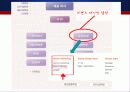 A백화점의 브랜드 네임 변경 5페이지
