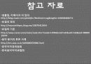 음악의 표절 표절의 이해 8페이지
