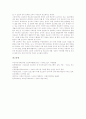 [성교육][성교육프로그램][성교육프로그램 사례]성교육의 의의, 성교육의 목적, 성교육의 필요성, 성교육프로그램의 목표, 성교육프로그램의 사례, 성교육프로그램의 효과, 성교육프로그램 관련 제언 분석 12페이지
