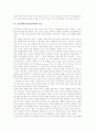 성상품화(여성상품화)의 개념과 실태, 성상품화(여성상품화)의 현상과 원인, 성상품화(여성상품화)와 광고, 성상품화(여성상품화)와 혼전순결, 성상품화(여성상품화)의 영향, 성상품화(여성상품화)의 대책 분석 5페이지