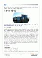 노키아 한국진출 실패 사례 분석(STP, SWOT, 4P, 실패요인, 보완점) 4페이지