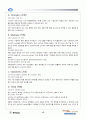 노키아 한국진출 실패 사례 분석(STP, SWOT, 4P, 실패요인, 보완점) 15페이지