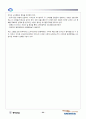 노키아 한국진출 실패 사례 분석(STP, SWOT, 4P, 실패요인, 보완점) 24페이지