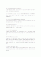 사회복지 정책의 성격중 사회문제의 해결과 사회적 욕구의 충족의 기능에 대한 설명과 이에 대한 본인의 생각을 기입하시오 5페이지