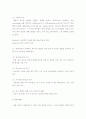 사회복지 정책의 성격중 사회문제의 해결과 사회적 욕구의 충족의 기능에 대한 설명과 이에 대한 본인의 생각을 기입하시오 6페이지