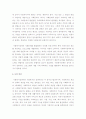 사회복지 정책의 성격중 사회문제의 해결과 사회적 욕구의 충족의 기능에 대한 설명과 이에 대한 본인의 생각을 기입하시오 7페이지