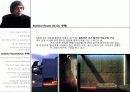 Ando Tadao (안도 다다오 : 안도 타다오) 18페이지