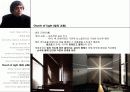 Ando Tadao (안도 다다오 : 안도 타다오) 27페이지