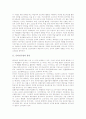 [온라인수업][온라인교육][인터넷]온라인수업의 분류, 온라인수업의 원리, 온라인수업의 시스템개발, 온라인수업의 인식, 온라인수업의 평가, 온라인수업의 운영 전략, 온라인수업의 제고 방안 분석 3페이지