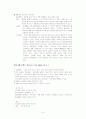 HEPATITIS 9페이지