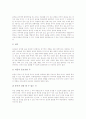 유아 음악교육의 의미, 유아 음악교육의 강조사항, 유아 음악교육의 필요성, 유아 음악교육의 학습내용, 유아 음악교육과 창의력, 유아 음악교육과 세계음악교육가, 유아 음악교육의 교수학습방법 분석 10페이지