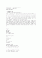 글로벌 리더를 위한 글로벌 매너 (요약,족보) 26페이지