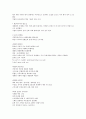 글로벌 리더를 위한 글로벌 매너 (요약,족보) 30페이지