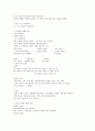 글로벌 리더를 위한 글로벌 매너 (요약,족보) 32페이지