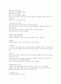 글로벌 리더를 위한 글로벌 매너 (요약,족보) 45페이지