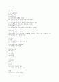 글로벌 리더를 위한 글로벌 매너 (요약,족보) 67페이지