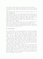 [유아전통놀이][유아전래놀이][유아역할놀이][유아표현놀이][풍물놀이][민속놀이][사회가상놀이]유아전통놀이, 유아전래놀이, 유아역할놀이, 유아표현놀이, 유아풍물놀이, 유아민속놀이, 유아사회가상놀이 분석 7페이지