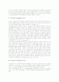 이러닝(e-learning)의 의미와 특성, 이러닝(e-learning)의 표준화와 비즈니스영역, 이러닝(e-learning)과 지식, 이러닝(e-learning)과 학교교육, 이러닝(e-learning)의 기업 사례, 이러닝(e-learning) 발전 방향 4페이지