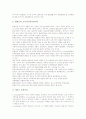 이러닝(e-learning)의 의미와 특성, 이러닝(e-learning)의 표준화와 비즈니스영역, 이러닝(e-learning)과 지식, 이러닝(e-learning)과 학교교육, 이러닝(e-learning)의 기업 사례, 이러닝(e-learning) 발전 방향 7페이지