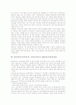 인터넷교육(사이버교육, 온라인교육)의 의미와 발전과정, 인터넷교육(사이버교육, 온라인교육) 현황과 환경, 인터넷교육(사이버교육, 온라인교육) 동기유지전략, 인터넷교육(사이버교육, 온라인교육) 운영 방안 10페이지