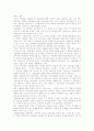 [자율관리어업][일본의 자율관리어업 사례]자율관리어업의 개념, 자율관리어업의 필요성, 자율관리어업의 현황, 자율관리어업의 문제점, 일본의 자율관리어업 사례, 자율관리어업의 시행 방향 분석 4페이지