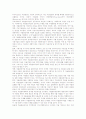 [자율관리어업][일본의 자율관리어업 사례]자율관리어업의 개념, 자율관리어업의 필요성, 자율관리어업의 현황, 자율관리어업의 문제점, 일본의 자율관리어업 사례, 자율관리어업의 시행 방향 분석 10페이지