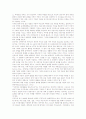 [장애유아][시각장애유아][정서장애유아][청각장애유아]장애유아의 부모교육, 장애유아의 프로그램, 시각장애유아의 건강생활교육, 정서장애유아의 사회적상호작용, 청각장애유아의 사회적응력 분석 5페이지