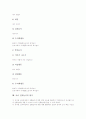 [전통놀이][유아 전통놀이][유아교육][유치원교육]전통놀이의 본질, 전통놀이의 특징, 전통놀이의 교육적 가치, 유아 전통놀이의 조건, 유아 전통놀이의 교육적 효과, 유아 전통놀이의 사례, 유아 전통놀이의 평가 6페이지