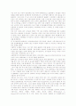[농업][초지농업][고랭지농업][삼포식농업][유기농업][정밀농업][지속적농업]초지농업, 고랭지농업, 삼포식농업, 유기농업, 정밀농업, 지속적농업 분석(초지농업, 고랭지농업, 삼포식농업, 유기농업, 정밀농업) 5페이지