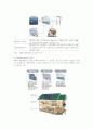풍력 태양광 발전 원리 5페이지