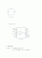 IC온도센서(예비보고서) 5페이지