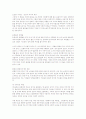 [문화이론] 쟝 보드리야르(Jean Baudrillard) - 기호의 정치 경제학 비판 5페이지