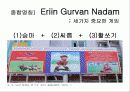 몽골 나담축제 (Mongolia Naadam Festival) 4페이지