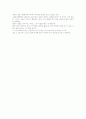 감상문 - 나무의 수사학,  섬말 시편-갯골에서, 사랑에 관한 짤막한 질문, 창작시 6페이지