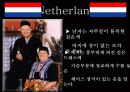 네덜란드(Netherland) 민속복식 8페이지