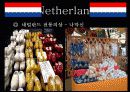 네덜란드(Netherland) 민속복식 14페이지