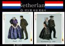 네덜란드(Netherland) 민속복식 17페이지
