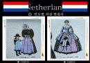 네덜란드(Netherland) 민속복식 18페이지