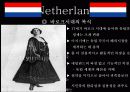 네덜란드(Netherland) 민속복식 19페이지