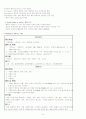 자연분만(NSVD) Case Study 6페이지
