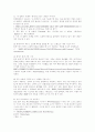 레지스트리총정리 9페이지
