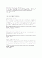 레지스트리총정리 12페이지