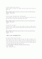 레지스트리총정리 20페이지