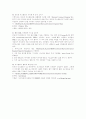레지스트리총정리 21페이지