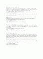 레지스트리총정리 28페이지
